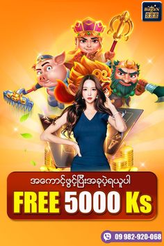 မျိုးနွယ်စုများ၏ သီးသန့်အခွင့်အရေးများ