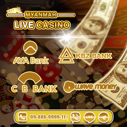 ငွေဖြည့်/ငွေထုတ်