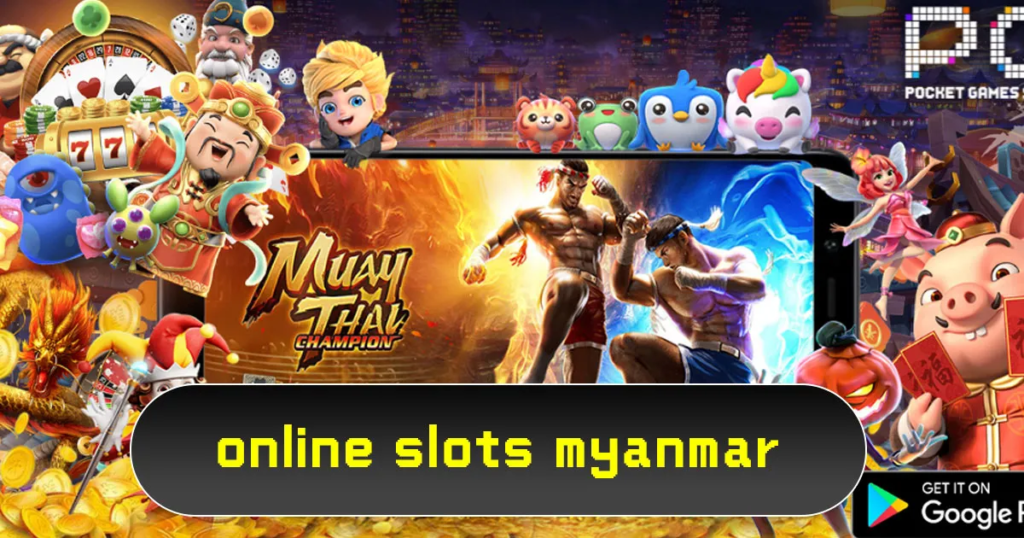 မြန်မာစလော့အွန်လိုင်